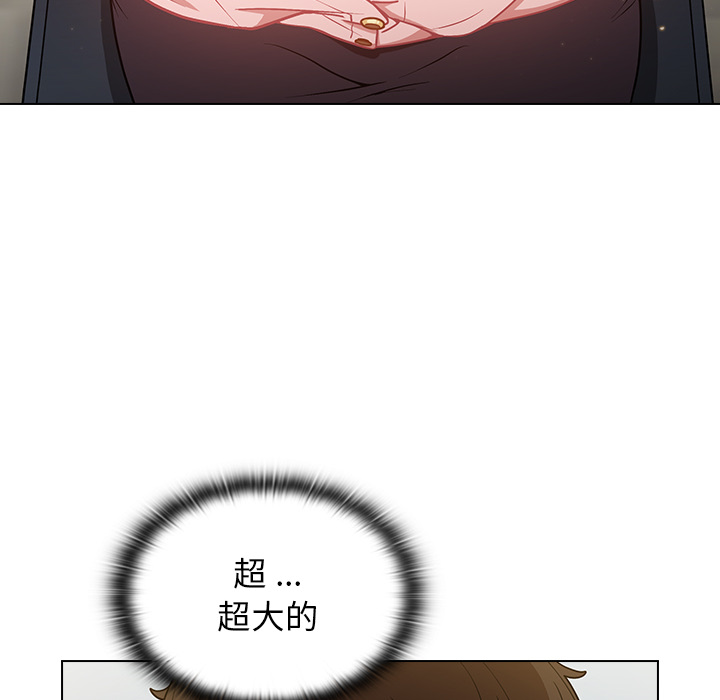 组长好神秘[h漫]韩漫全集-组长好神祕-第1章无删减无遮挡章节图片 
