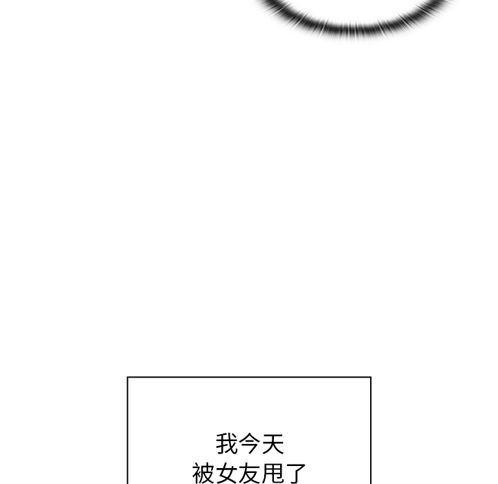 组长好神秘[h漫]韩漫全集-组长好神祕-第1章无删减无遮挡章节图片 