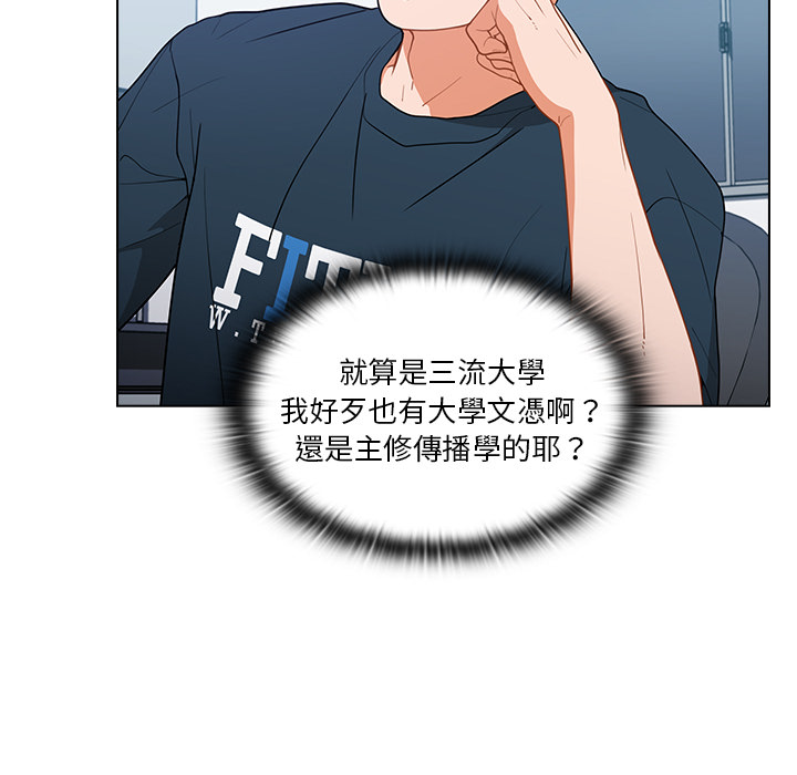 组长好神秘[h漫]韩漫全集-组长好神祕-第1章无删减无遮挡章节图片 