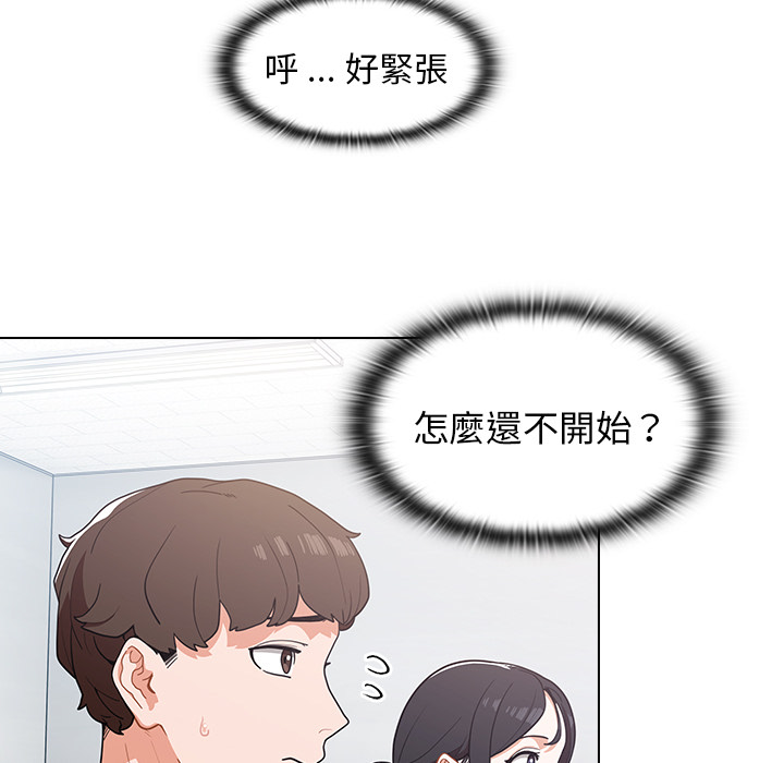 组长好神秘[h漫]韩漫全集-组长好神祕-第1章无删减无遮挡章节图片 