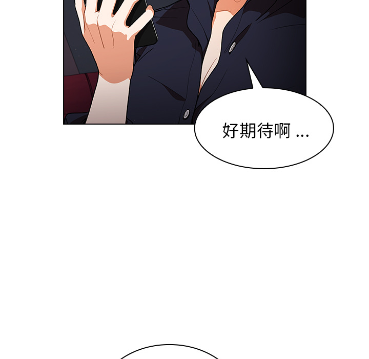 组长好神秘[h漫]韩漫全集-组长好神祕-第1章无删减无遮挡章节图片 