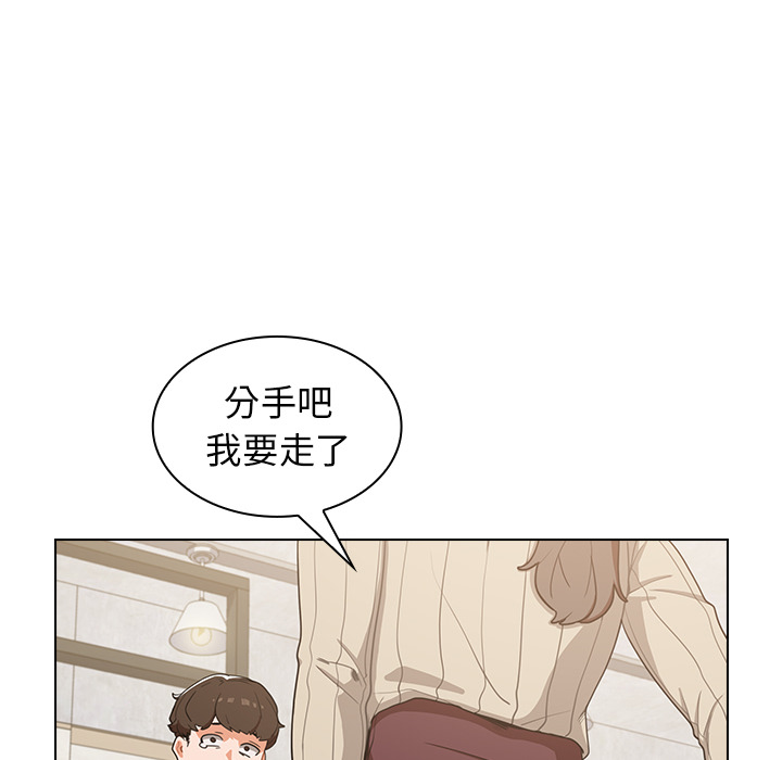组长好神秘[h漫]韩漫全集-组长好神祕-第1章无删减无遮挡章节图片 