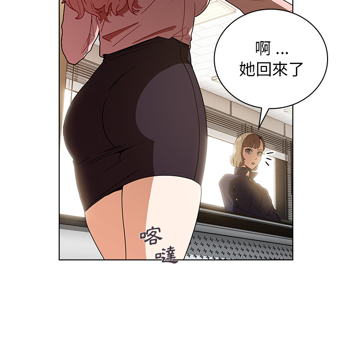 组长好神秘[h漫]韩漫全集-组长好神祕-第1章无删减无遮挡章节图片 