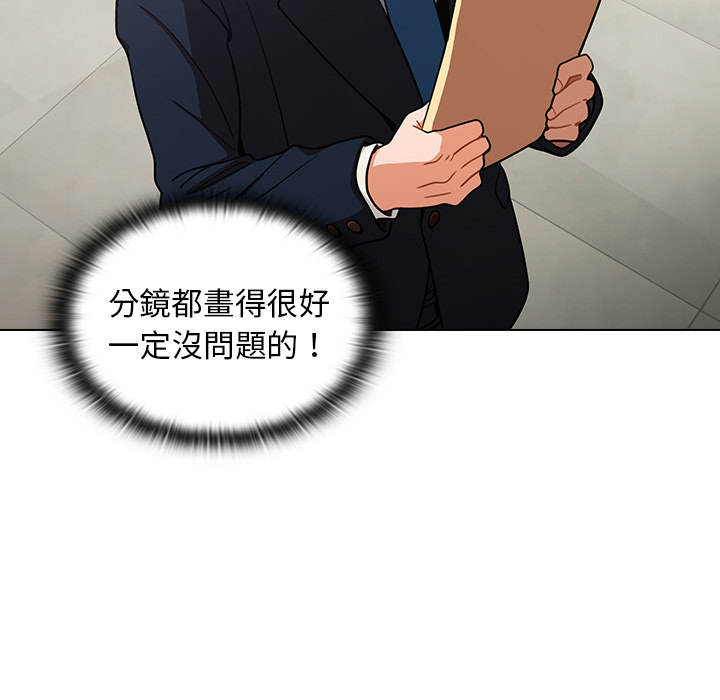 组长好神秘[h漫]韩漫全集-组长好神祕-第1章无删减无遮挡章节图片 