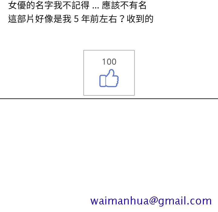 组长好神秘[h漫]韩漫全集-组长好神祕-第1章无删减无遮挡章节图片 