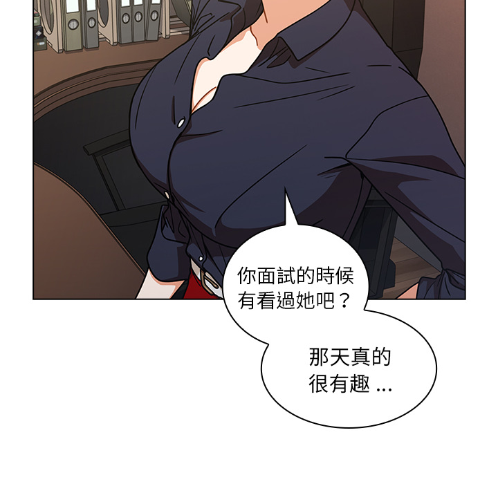 组长好神秘[h漫]韩漫全集-组长好神祕-第2章无删减无遮挡章节图片 
