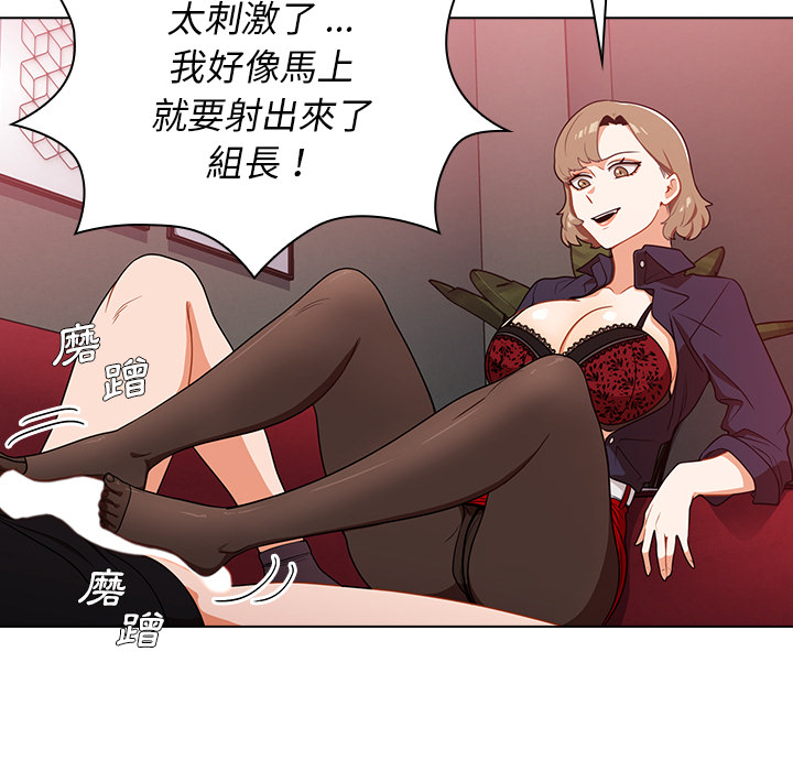 组长好神秘[h漫]韩漫全集-组长好神祕-第2章无删减无遮挡章节图片 