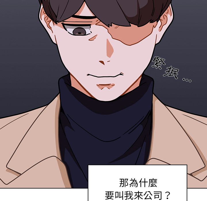 组长好神秘[h漫]韩漫全集-组长好神祕-第2章无删减无遮挡章节图片 