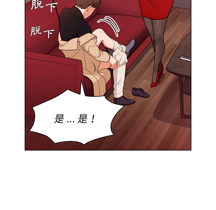 组长好神秘[h漫]韩漫全集-组长好神祕-第2章无删减无遮挡章节图片 