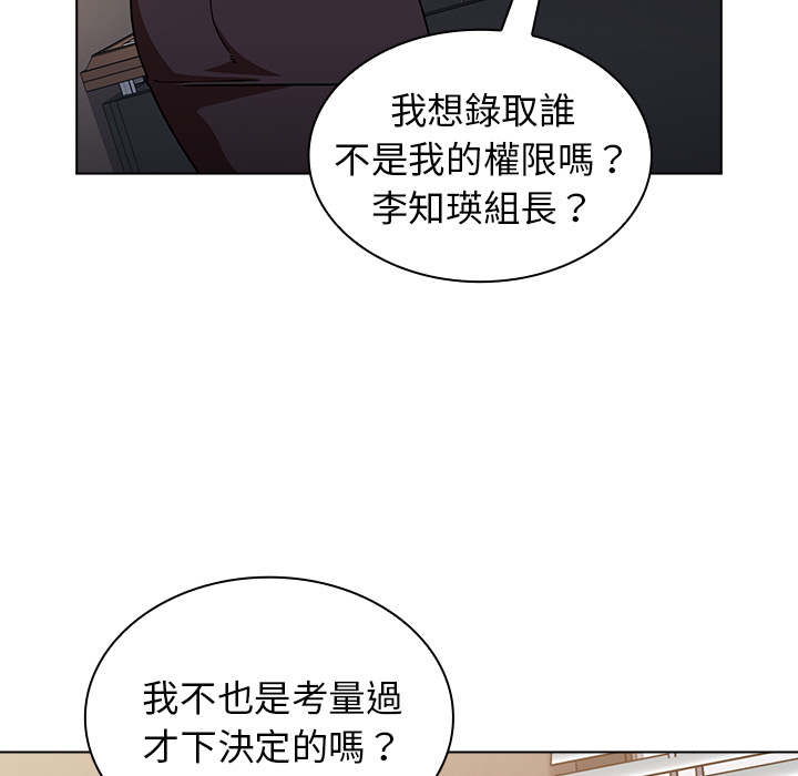 组长好神秘[h漫]韩漫全集-组长好神祕-第2章无删减无遮挡章节图片 