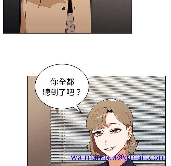 组长好神秘[h漫]韩漫全集-组长好神祕-第2章无删减无遮挡章节图片 