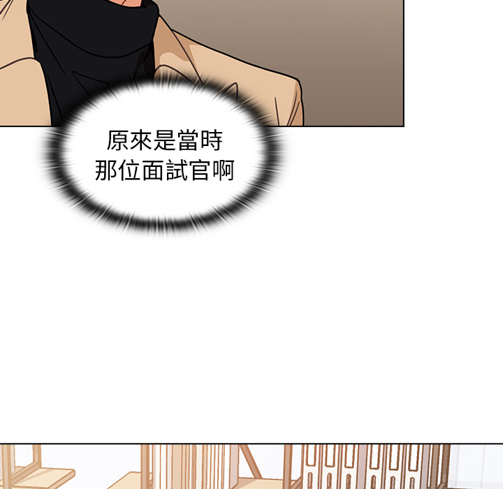 组长好神秘[h漫]韩漫全集-组长好神祕-第2章无删减无遮挡章节图片 