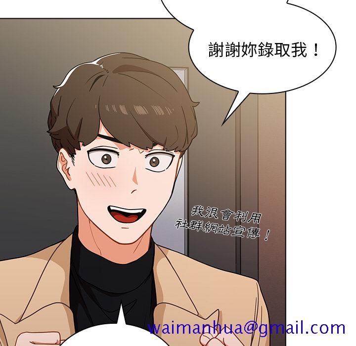 组长好神秘[h漫]韩漫全集-组长好神祕-第2章无删减无遮挡章节图片 