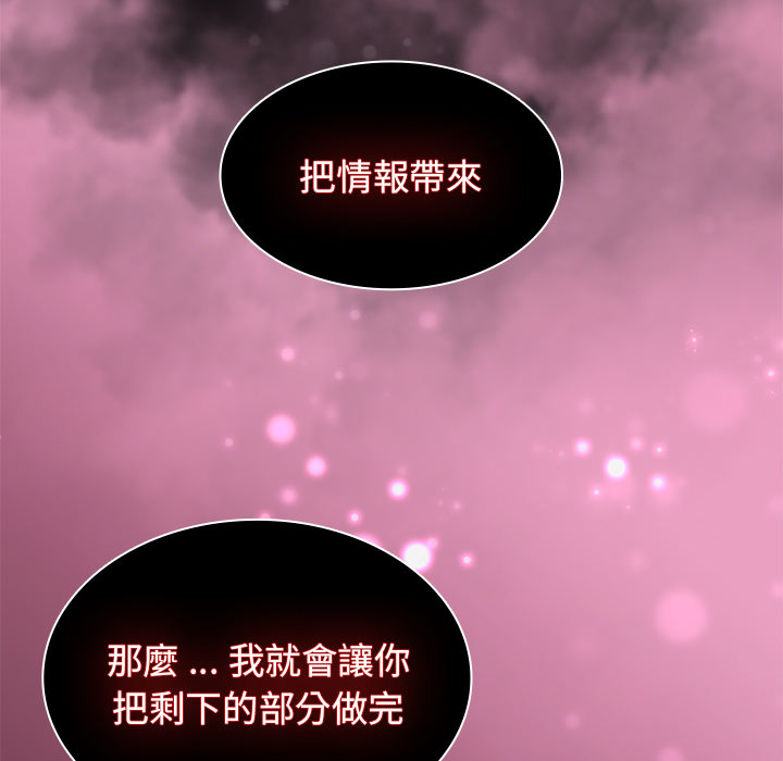 组长好神秘[h漫]韩漫全集-组长好神祕-第2章无删减无遮挡章节图片 