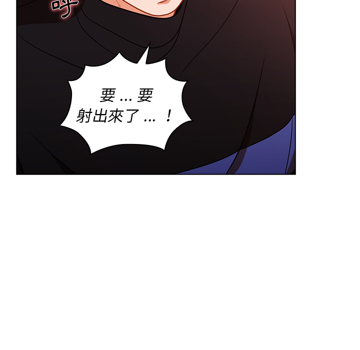 组长好神秘[h漫]韩漫全集-组长好神祕-第2章无删减无遮挡章节图片 