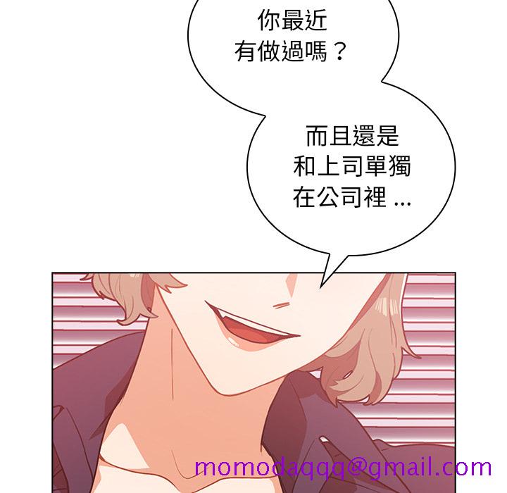 组长好神秘[h漫]韩漫全集-组长好神祕-第2章无删减无遮挡章节图片 