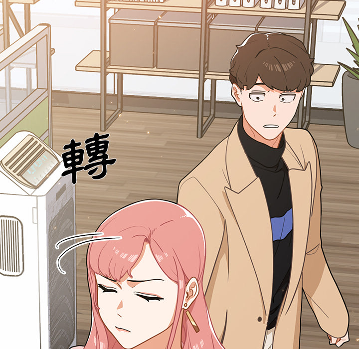 组长好神秘[h漫]韩漫全集-组长好神祕-第2章无删减无遮挡章节图片 