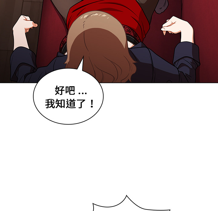 组长好神秘[h漫]韩漫全集-组长好神祕-第2章无删减无遮挡章节图片 