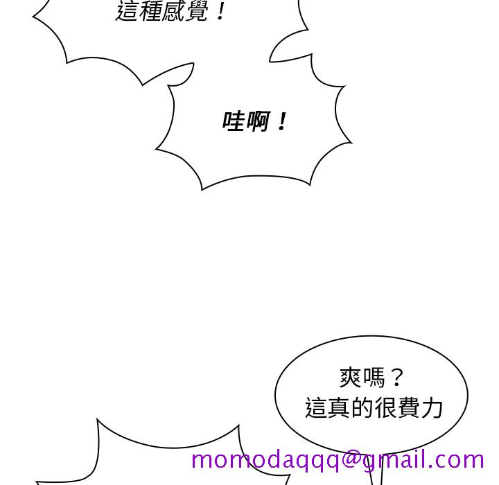 组长好神秘[h漫]韩漫全集-组长好神祕-第2章无删减无遮挡章节图片 