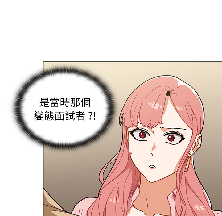 组长好神秘[h漫]韩漫全集-组长好神祕-第2章无删减无遮挡章节图片 