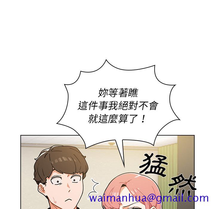 组长好神秘[h漫]韩漫全集-组长好神祕-第2章无删减无遮挡章节图片 