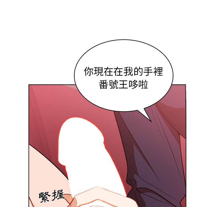 组长好神秘[h漫]韩漫全集-组长好神祕-第2章无删减无遮挡章节图片 