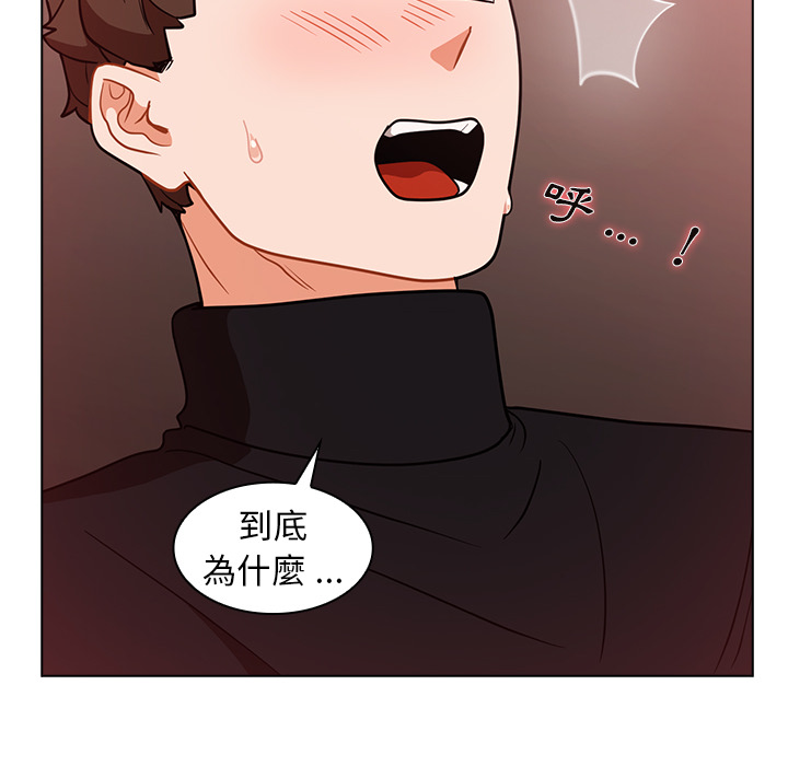 组长好神秘[h漫]韩漫全集-组长好神祕-第2章无删减无遮挡章节图片 
