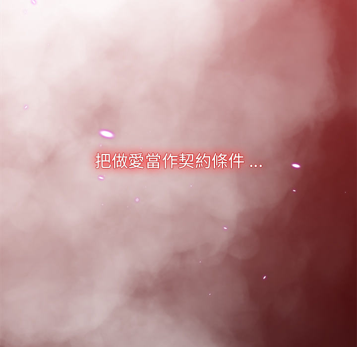 组长好神秘[h漫]韩漫全集-组长好神祕-第2章无删减无遮挡章节图片 