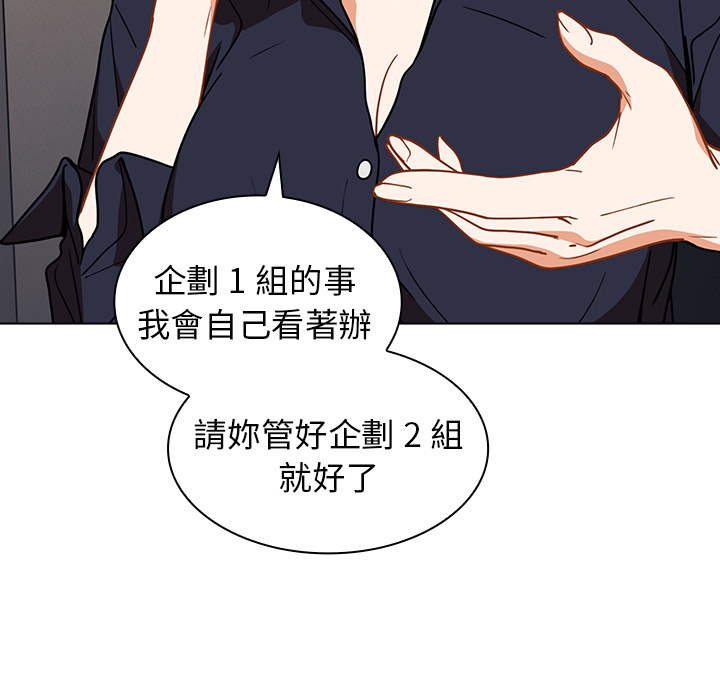 组长好神秘[h漫]韩漫全集-组长好神祕-第2章无删减无遮挡章节图片 