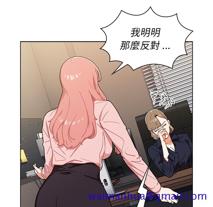 组长好神秘[h漫]韩漫全集-组长好神祕-第2章无删减无遮挡章节图片 