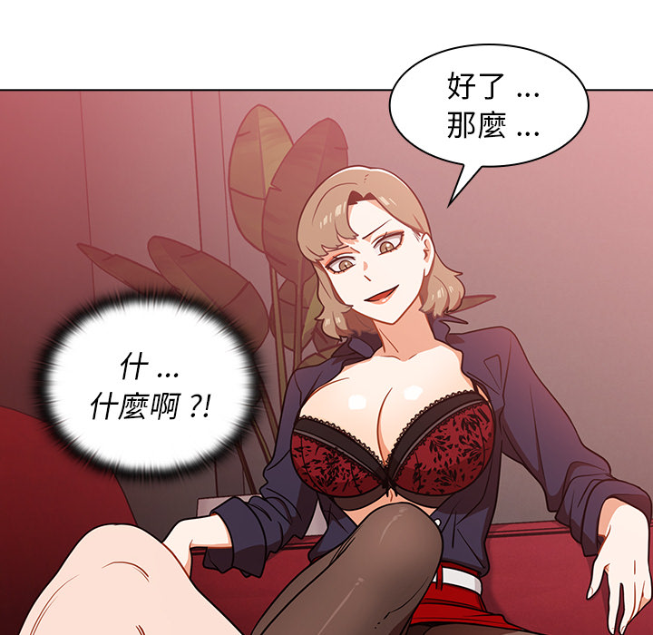 组长好神秘[h漫]韩漫全集-组长好神祕-第2章无删减无遮挡章节图片 