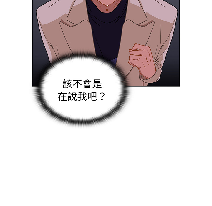 组长好神秘[h漫]韩漫全集-组长好神祕-第2章无删减无遮挡章节图片 
