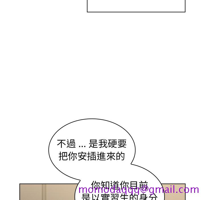 组长好神秘[h漫]韩漫全集-组长好神祕-第2章无删减无遮挡章节图片 