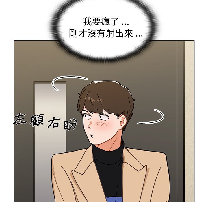 组长好神秘[h漫]韩漫全集-组长好神祕-第3章无删减无遮挡章节图片 