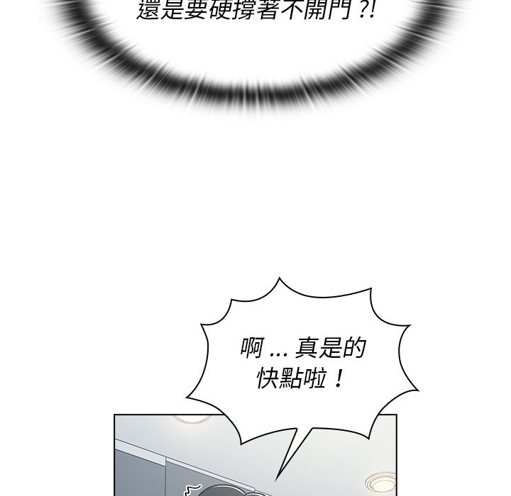 组长好神秘[h漫]韩漫全集-组长好神祕-第3章无删减无遮挡章节图片 