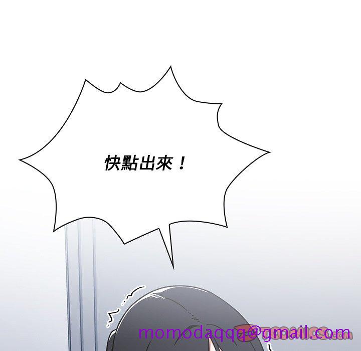 组长好神秘[h漫]韩漫全集-组长好神祕-第3章无删减无遮挡章节图片 
