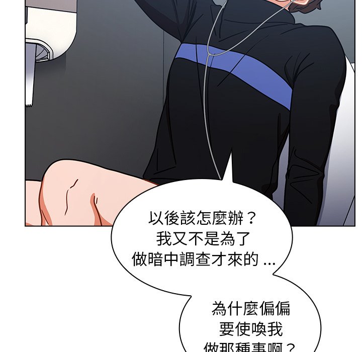 组长好神秘[h漫]韩漫全集-组长好神祕-第3章无删减无遮挡章节图片 