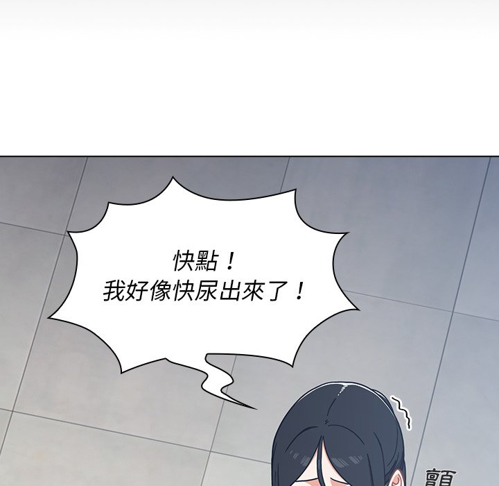 组长好神秘[h漫]韩漫全集-组长好神祕-第3章无删减无遮挡章节图片 