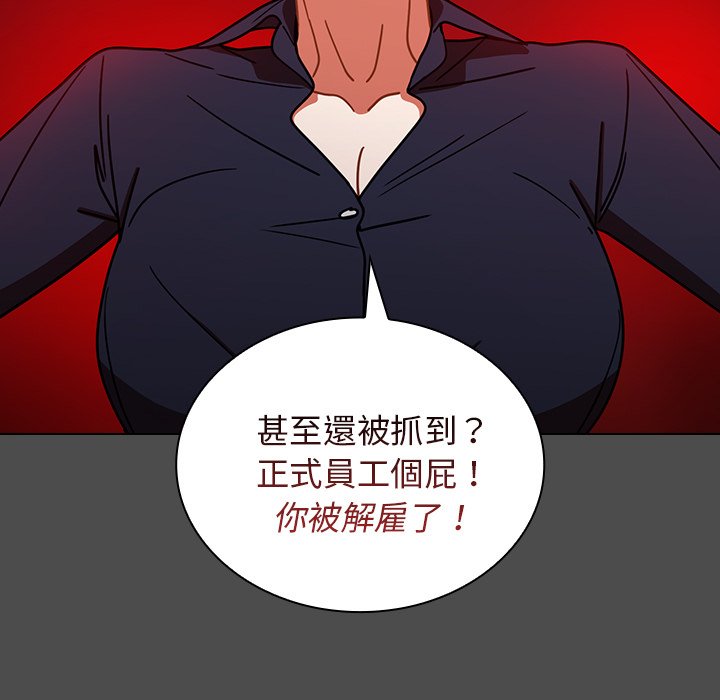 组长好神秘[h漫]韩漫全集-组长好神祕-第3章无删减无遮挡章节图片 