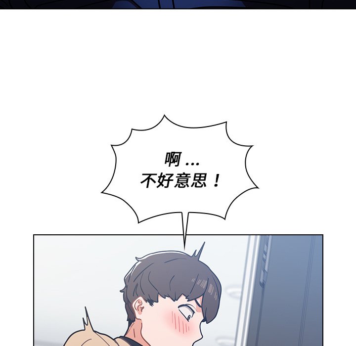 组长好神秘[h漫]韩漫全集-组长好神祕-第3章无删减无遮挡章节图片 