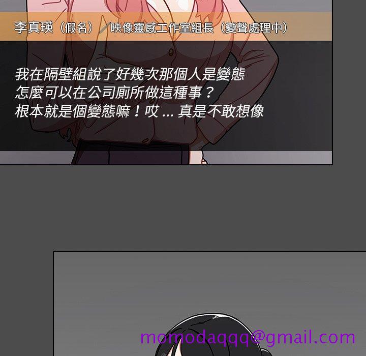 组长好神秘[h漫]韩漫全集-组长好神祕-第3章无删减无遮挡章节图片 