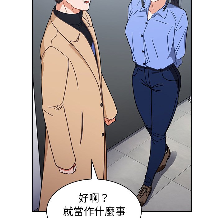 组长好神秘[h漫]韩漫全集-组长好神祕-第3章无删减无遮挡章节图片 