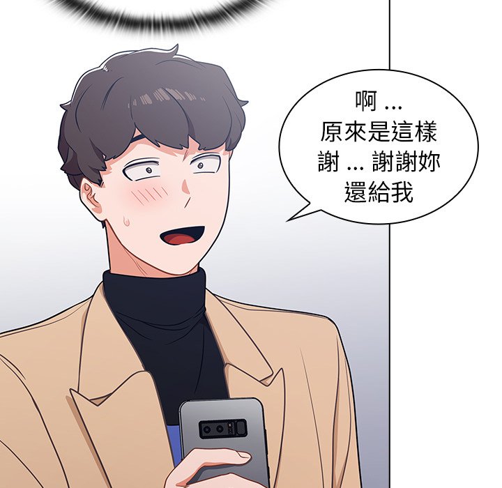 组长好神秘[h漫]韩漫全集-组长好神祕-第3章无删减无遮挡章节图片 