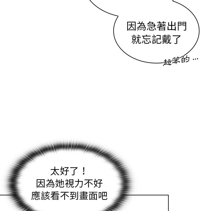 组长好神秘[h漫]韩漫全集-组长好神祕-第3章无删减无遮挡章节图片 