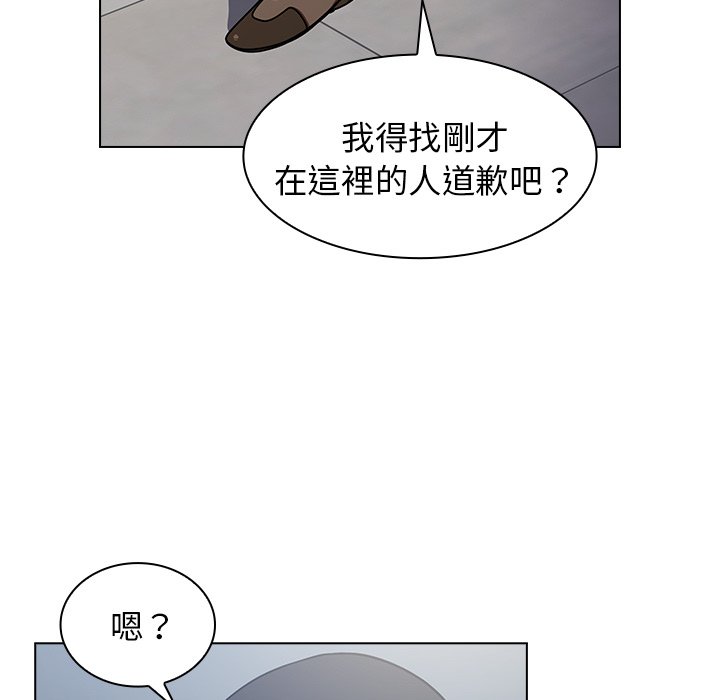 组长好神秘[h漫]韩漫全集-组长好神祕-第3章无删减无遮挡章节图片 