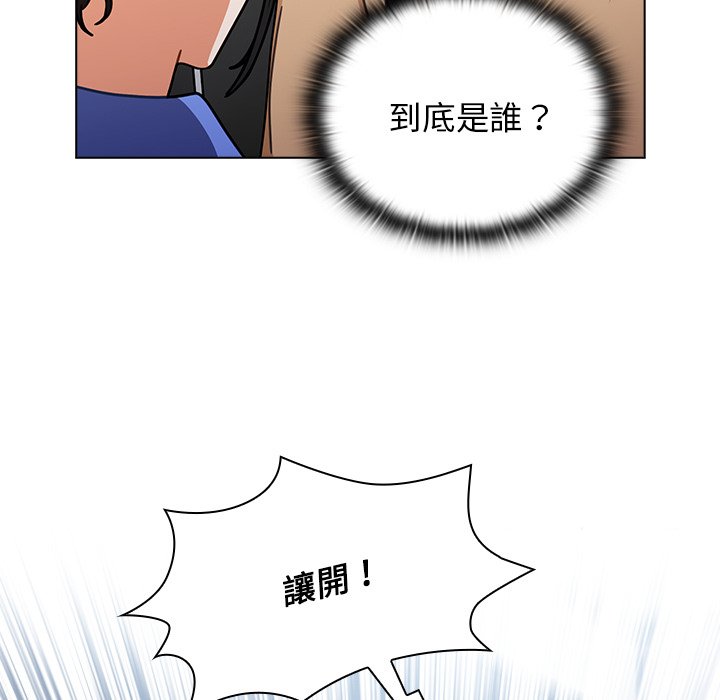组长好神秘[h漫]韩漫全集-组长好神祕-第3章无删减无遮挡章节图片 