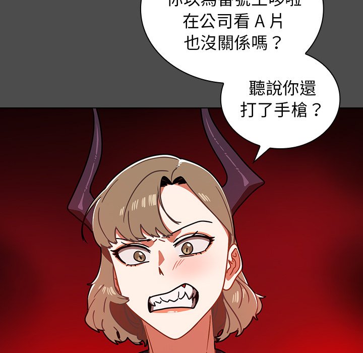 组长好神秘[h漫]韩漫全集-组长好神祕-第3章无删减无遮挡章节图片 