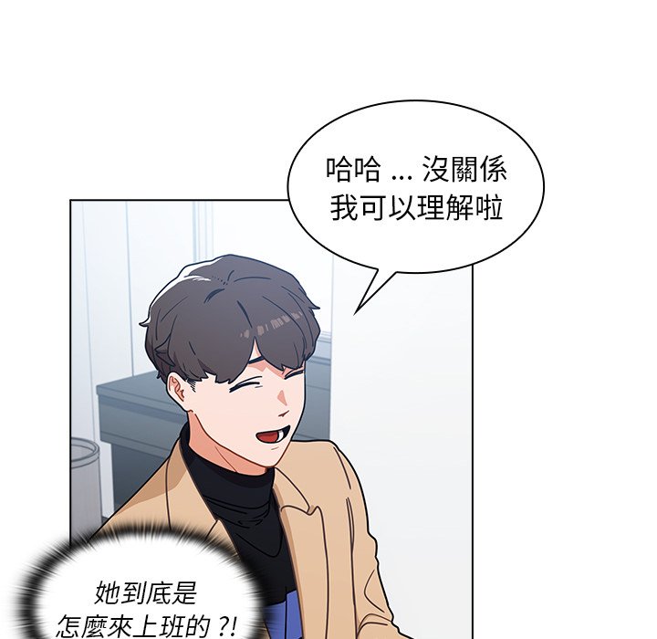 组长好神秘[h漫]韩漫全集-组长好神祕-第3章无删减无遮挡章节图片 
