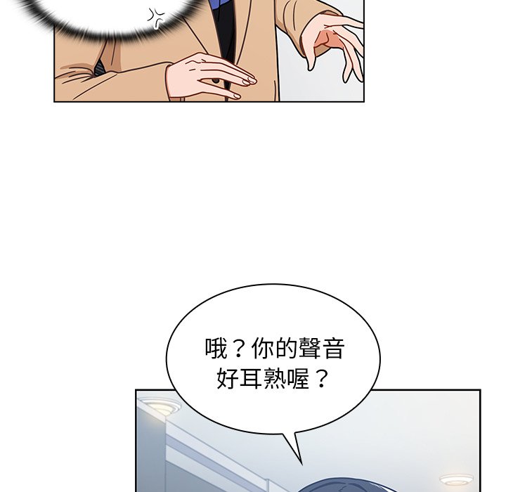 组长好神秘[h漫]韩漫全集-组长好神祕-第3章无删减无遮挡章节图片 