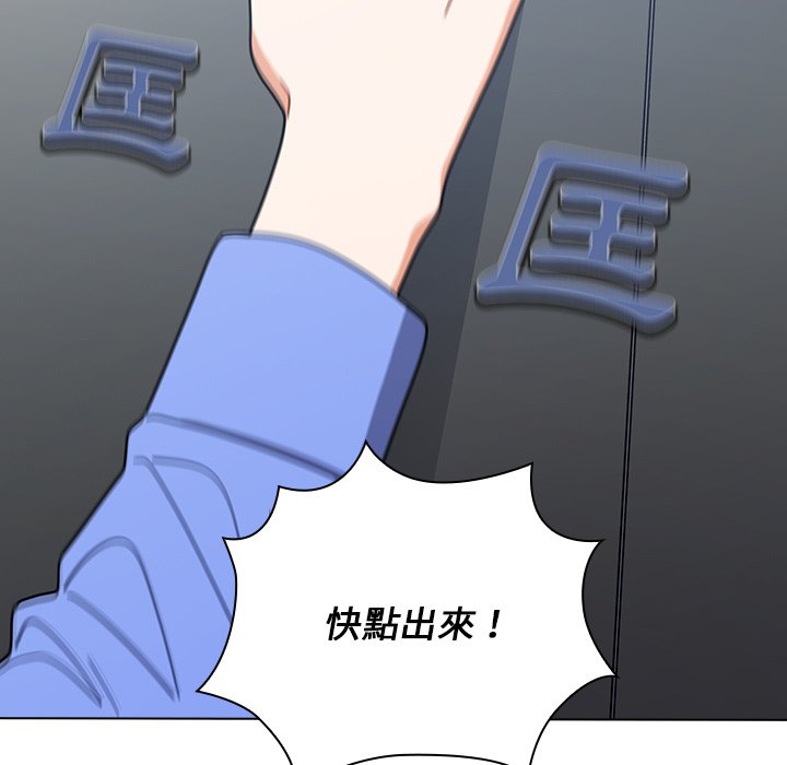 组长好神秘[h漫]韩漫全集-组长好神祕-第3章无删减无遮挡章节图片 